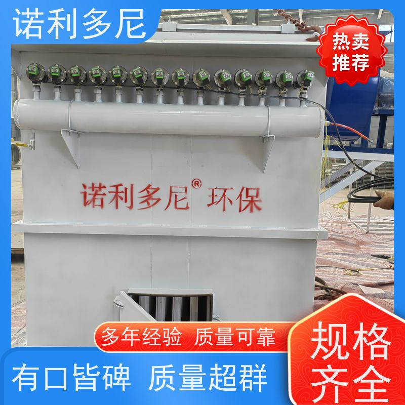 诺利多尼制药厂使用塑烧板除尘器吸附力高 适用面广