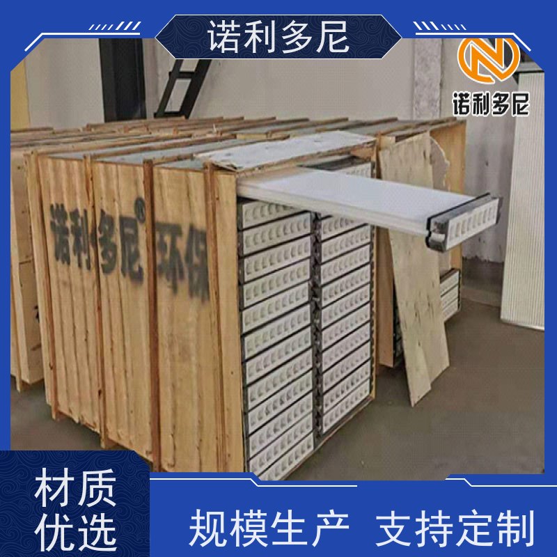 诺利多尼进口原料塑烧板厂家使用寿命长 经久耐用