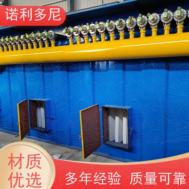 诺利多尼耐腐蚀不锈钢材质塑烧板除尘器环境粉尘治理