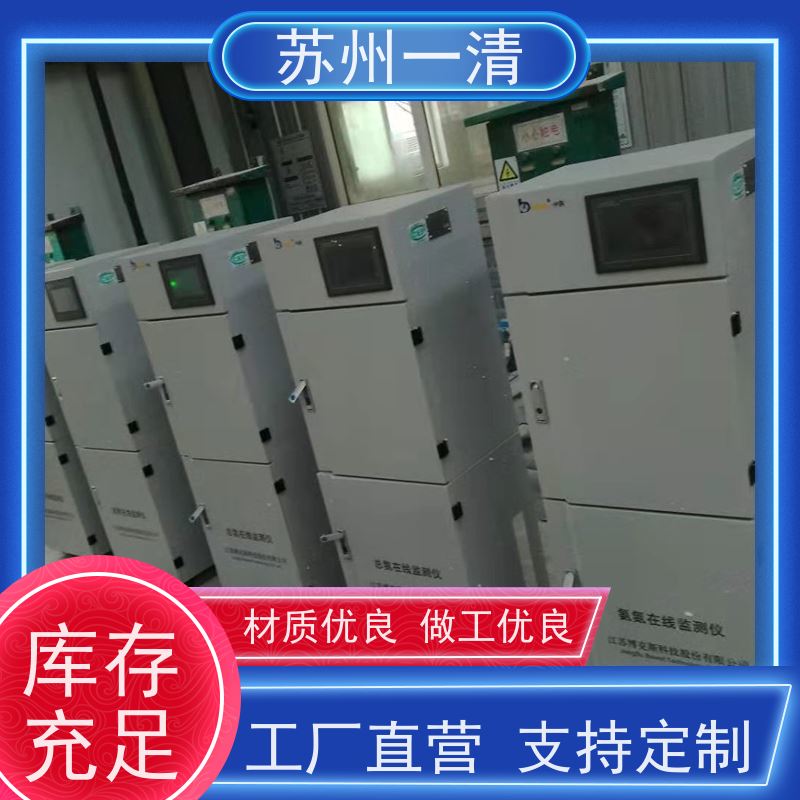 发酵废水蒸发母液处理 反应速度快 不产生二次污染 自动化生产