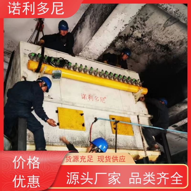 诺利多尼烘干机用塑烧板除尘器可上门安装 可按需定制