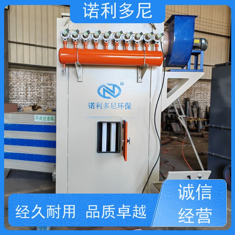诺利多尼制药厂使用塑烧板除尘器304耐腐蚀不锈钢