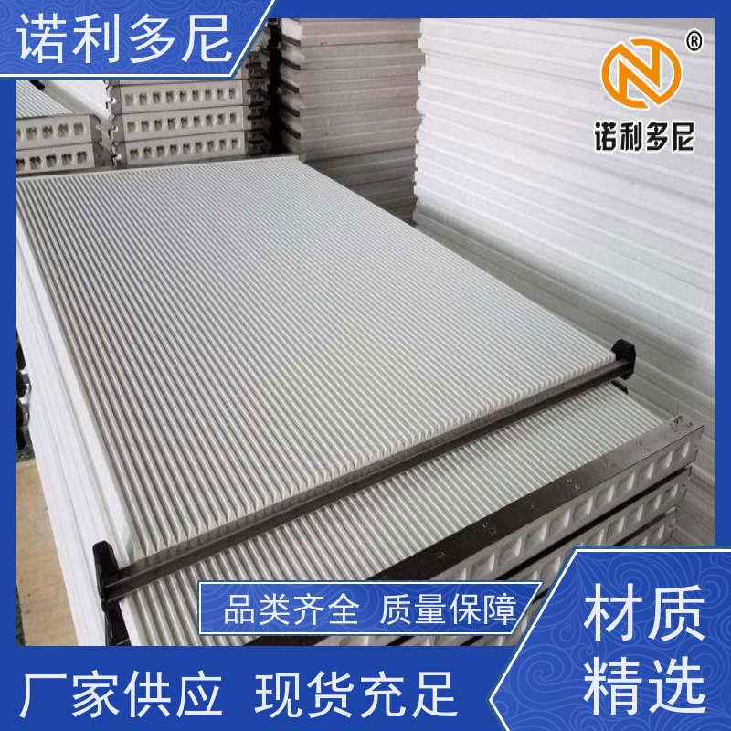 诺利多尼进口原料塑烧板滤芯颗粒物收集设备耐腐蚀耐用