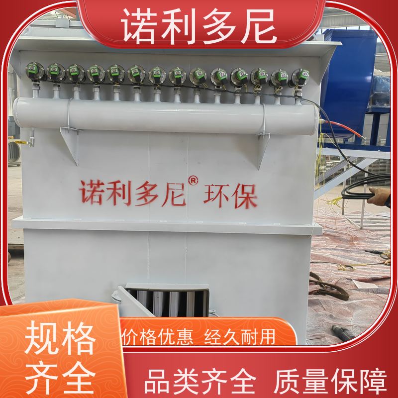 诺利多尼烧炭烟气使用烧结板除尘器环境粉尘治理