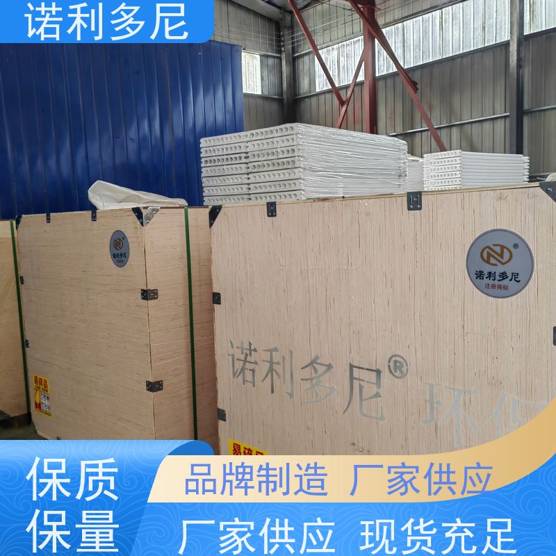 诺利多尼防静电塑烧板滤芯烟气处理设备使用寿命长 经久耐用
