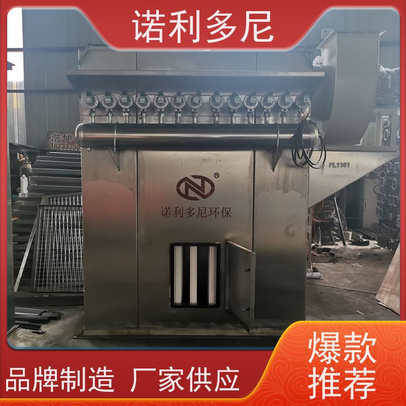 诺利多尼化肥厂使用塑烧板除尘器可上门安装指导