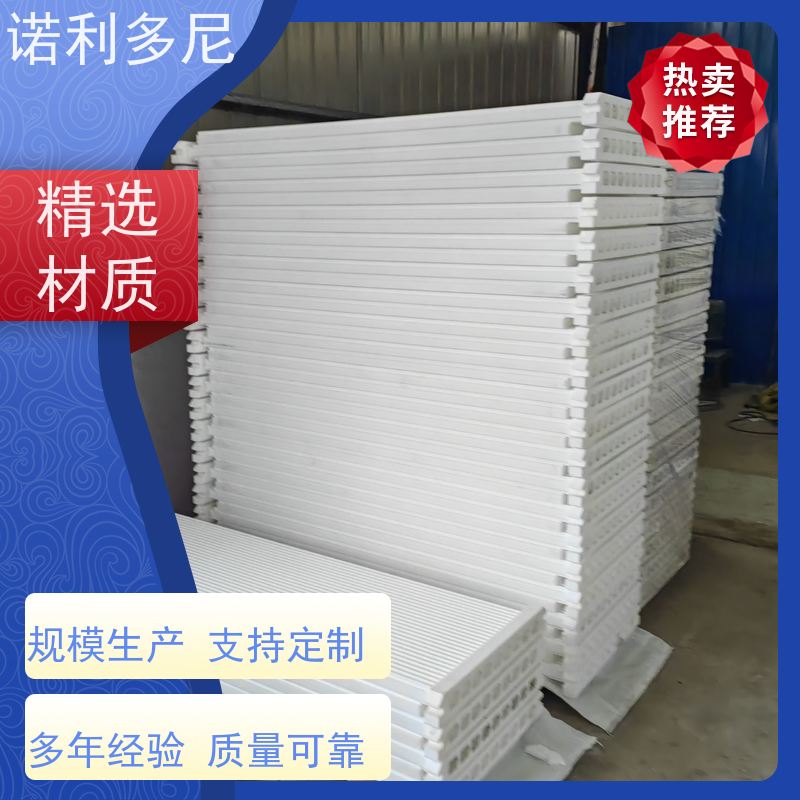 诺利多尼防静电塑烧板厂家耐湿滤芯质量好价低 性能多齐全 
