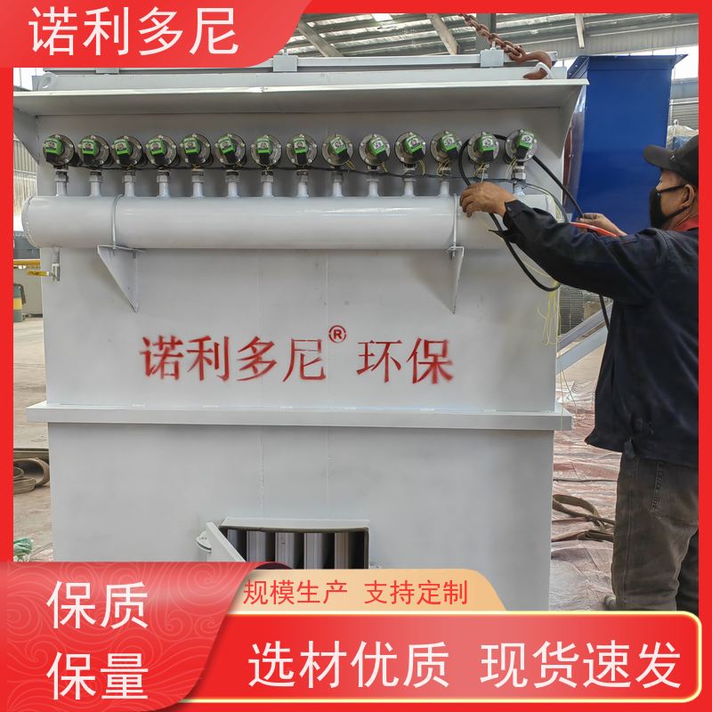 诺利多尼搪瓷工艺使用烧结板除尘器多种型号可供选择