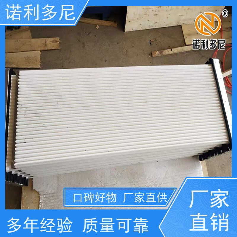 诺利多尼国产原料除尘塑烧板烟气处理设备耐腐蚀耐用