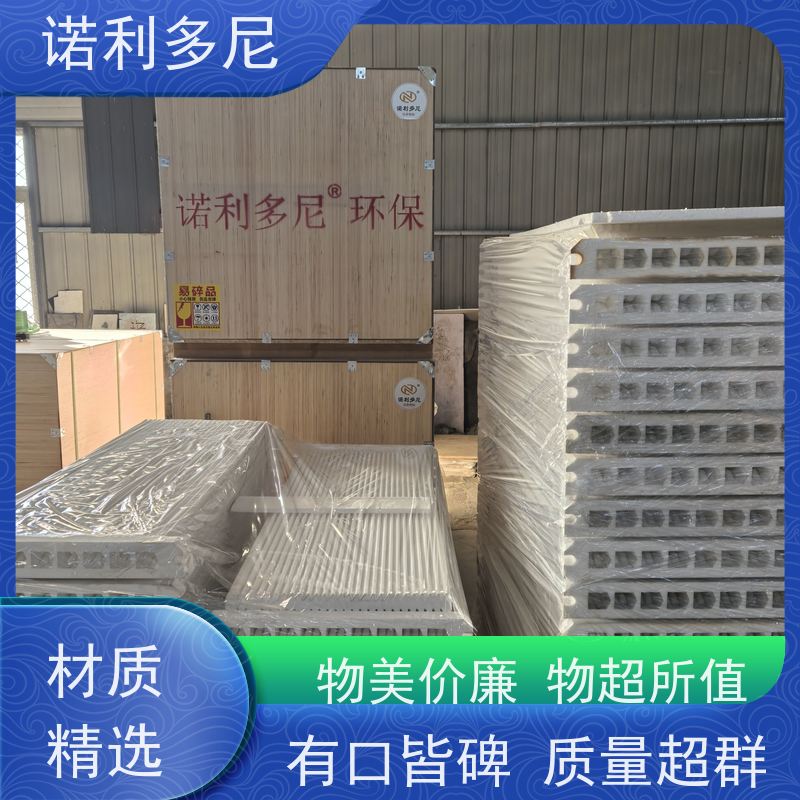 诺利多尼进口原料塑烧板高精度滤芯防油防水支持定制