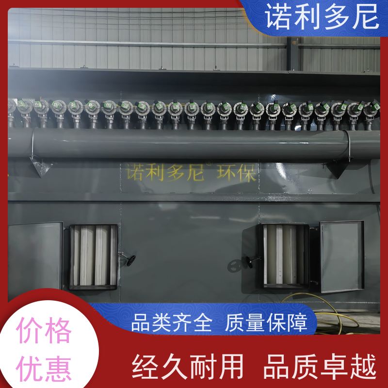 诺利多尼含水烟气处理塑烧板除尘器安装方便 占地小