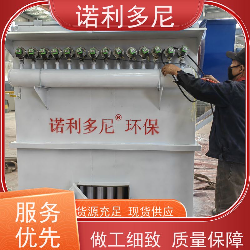 诺利多尼耐腐蚀不锈钢材质塑烧板除尘器清灰效果好 支持定制