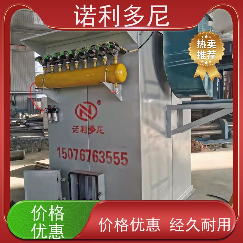 诺利多尼贵金属粉尘回收烧结板除尘器耐腐蚀 防静电 运行稳定