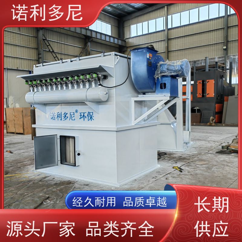 诺利多尼制药厂使用烧结板除尘器烟尘治理 操作方便
