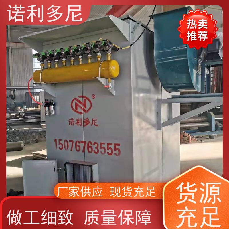 诺利多尼石墨烯粉尘应用塑烧板除尘器304耐腐蚀不锈钢