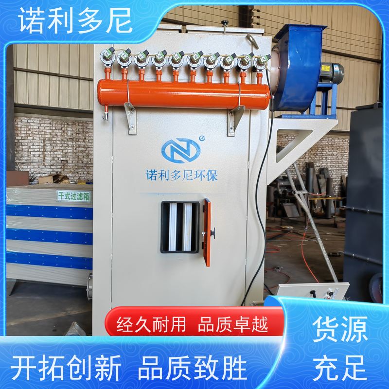 诺利多尼轧机线用塑烧板除尘器可上门安装指导