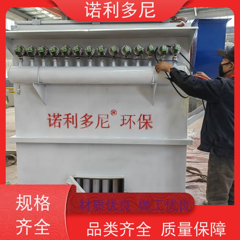 诺利多尼电池行业使用塑烧板除尘器环境粉尘治理