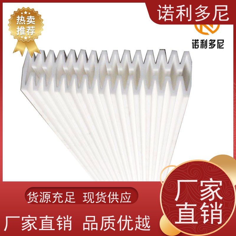 诺利多尼防静电塑烧板滤芯防油防水支持定制