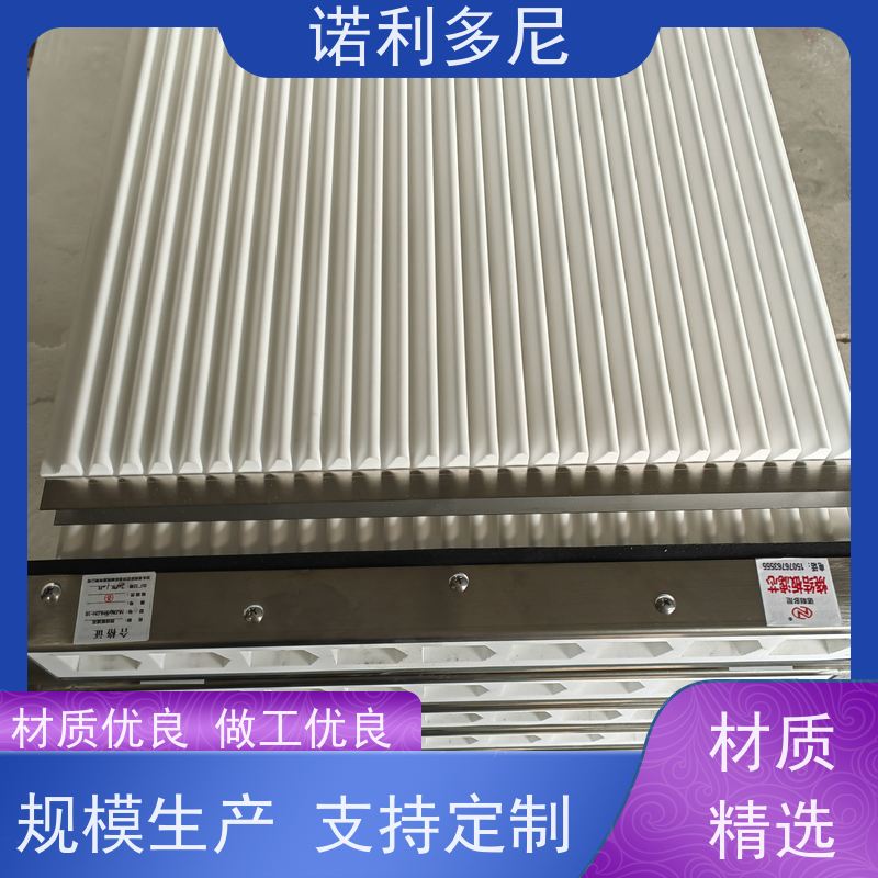 诺利多尼防静电烧结板烟气处理设备防油防水支持定制