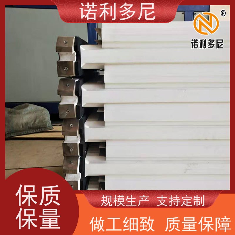 诺利多尼国产原料塑烧板滤芯颗粒物收集设备耐腐蚀耐用