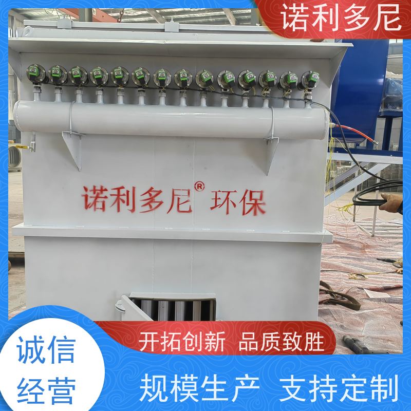 诺利多尼电池行业使用塑烧板除尘器处理风量大 