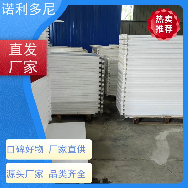 诺利多尼进口原料除尘塑烧板耐湿滤芯可来图定制