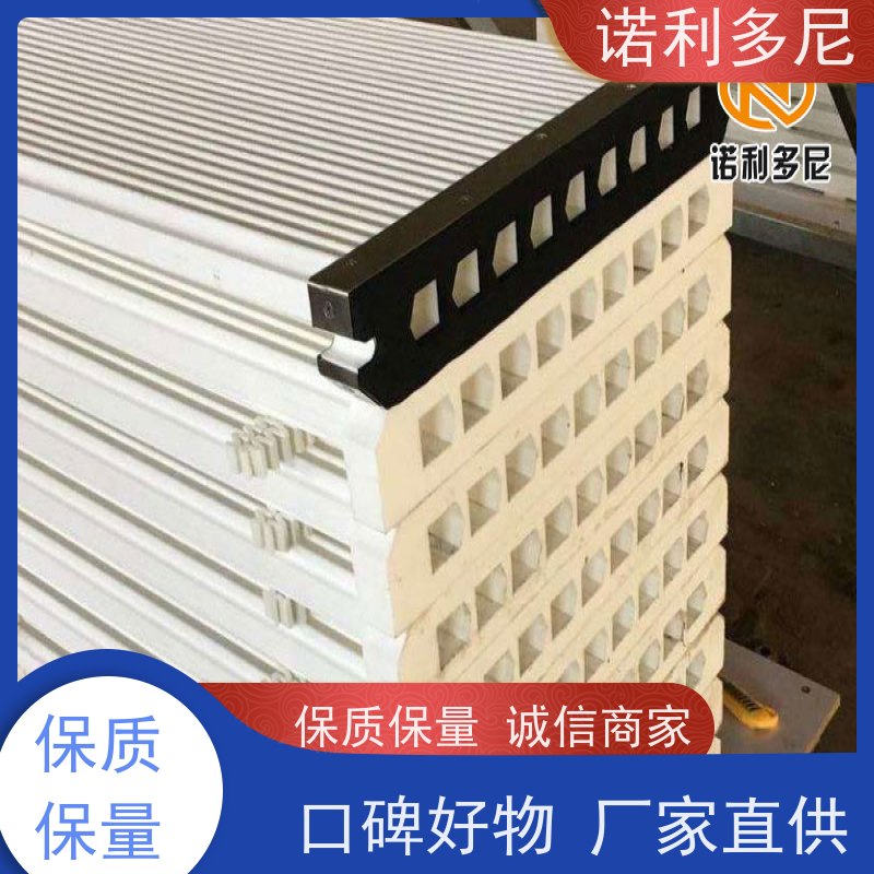 诺利多尼进口原料塑烧板滤芯净化效果好 可按需定制