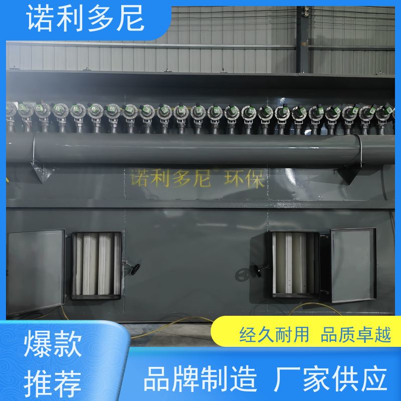 诺利多尼搪瓷工艺使用塑烧板除尘器废气处理环境设备