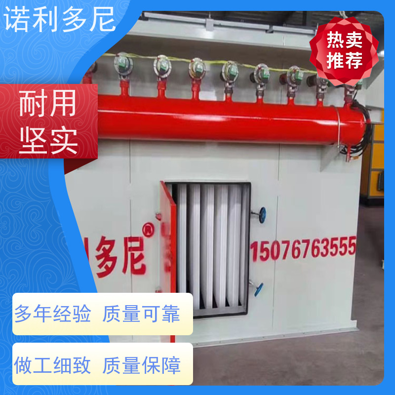 诺利多尼超细粉尘回收塑烧板除尘器规格多样支持定制