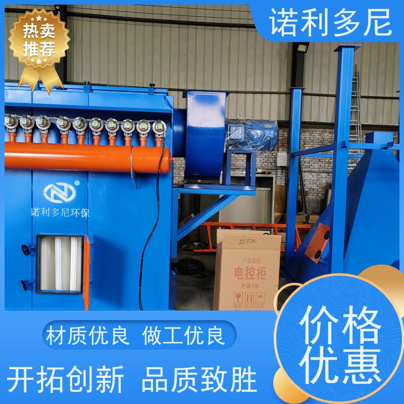 诺利多尼电池行业使用烧结板除尘器粉尘处理设备支持定制