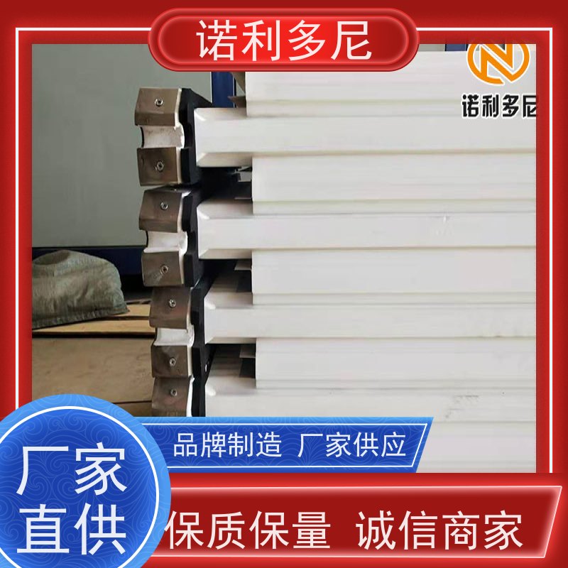 诺利多尼国产原料塑烧板烟气处理设备不易变形 加工定制