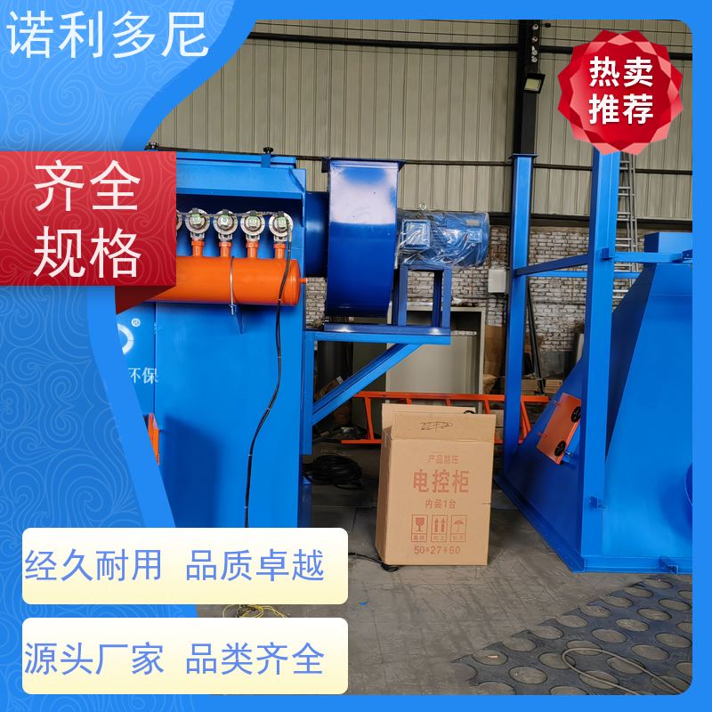 诺利多尼轧机线用烧结板除尘器处理含有潮湿粉尘设备