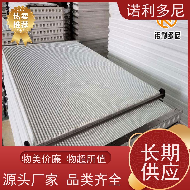 诺利多尼进口原料烧结板滤芯免费技术支持规格多样
