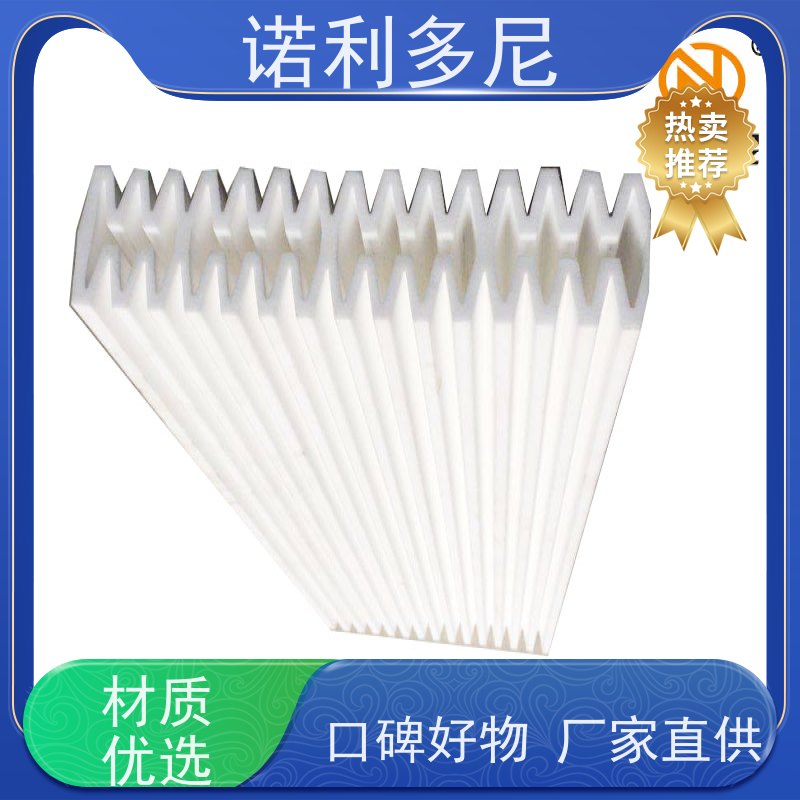 诺利多尼国产原料塑烧板厂家可清洗的滤芯来图定制多规格