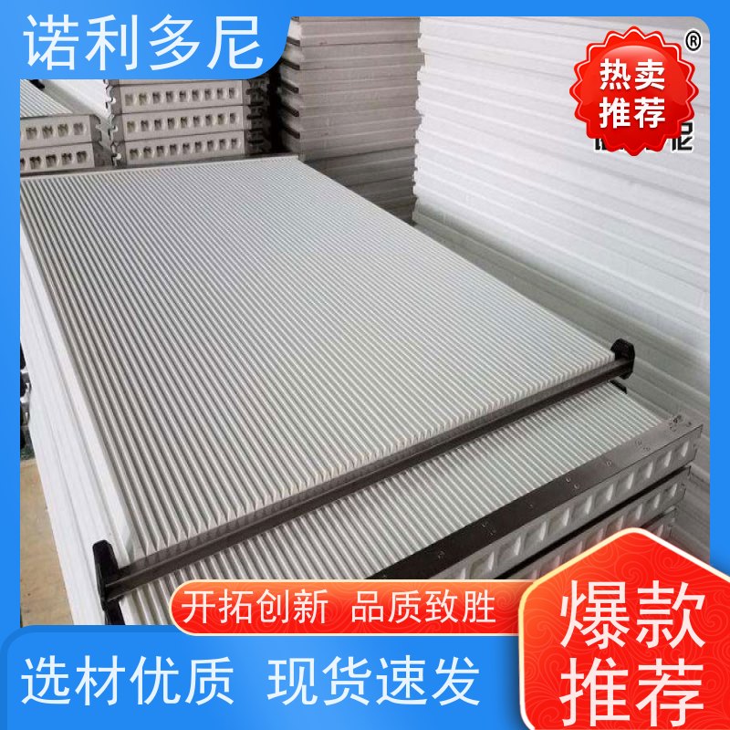 诺利多尼国产原料塑烧板超细粉尘过滤器可根据工况需求定做