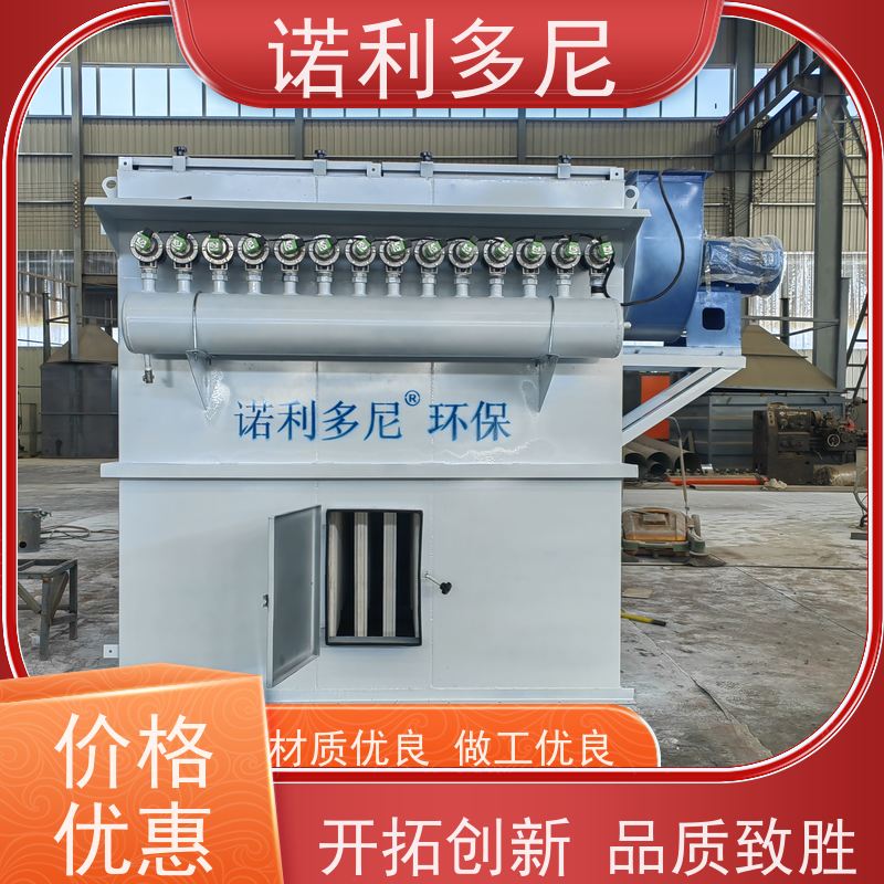 诺利多尼烧炭烟气使用烧结板除尘器废气处理环境设备