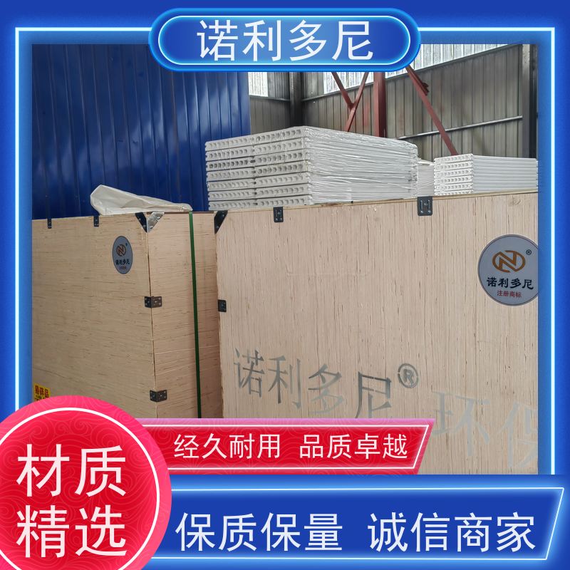诺利多尼国产原料烧结板可清洗的滤芯厂家直营规格齐全