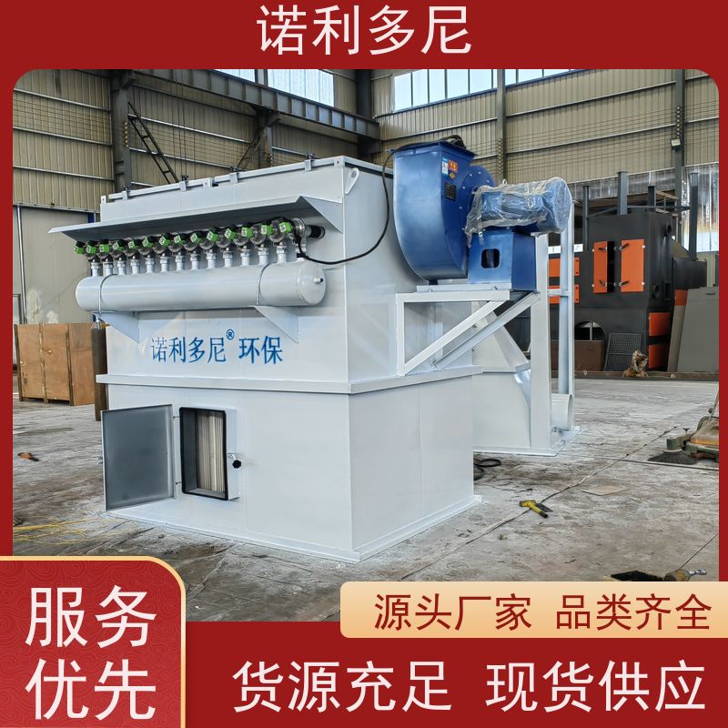 诺利多尼蔬菜烘干使用锂塑烧板除尘器安装方便 占地小