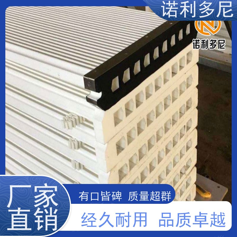 诺利多尼国产原料塑烧板滤芯使用寿命长 经久耐用