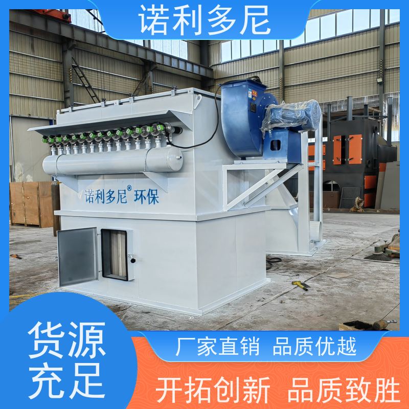 诺利多尼搪瓷工艺使用塑烧板除尘器安装方便 占地小