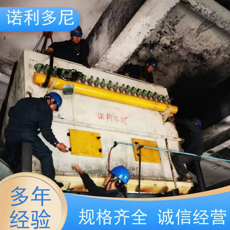 诺利多尼化肥厂使用塑烧板除尘器运行稳定按需定制