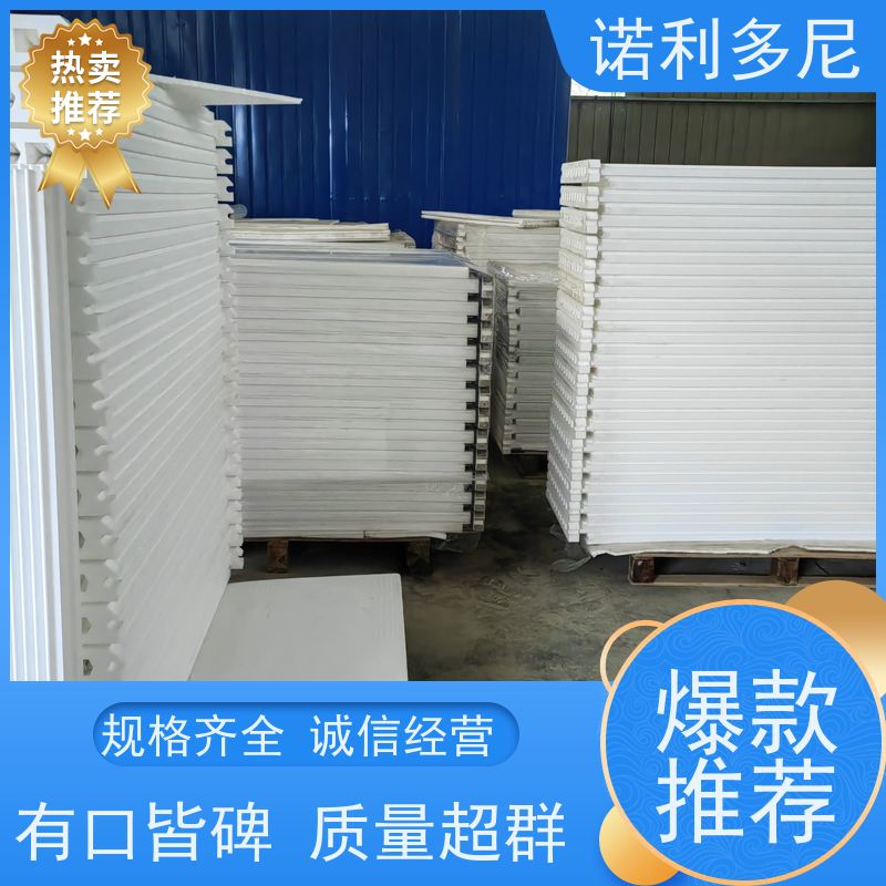 诺利多尼进口原料塑烧板烟气处理设备厂家直营规格齐全