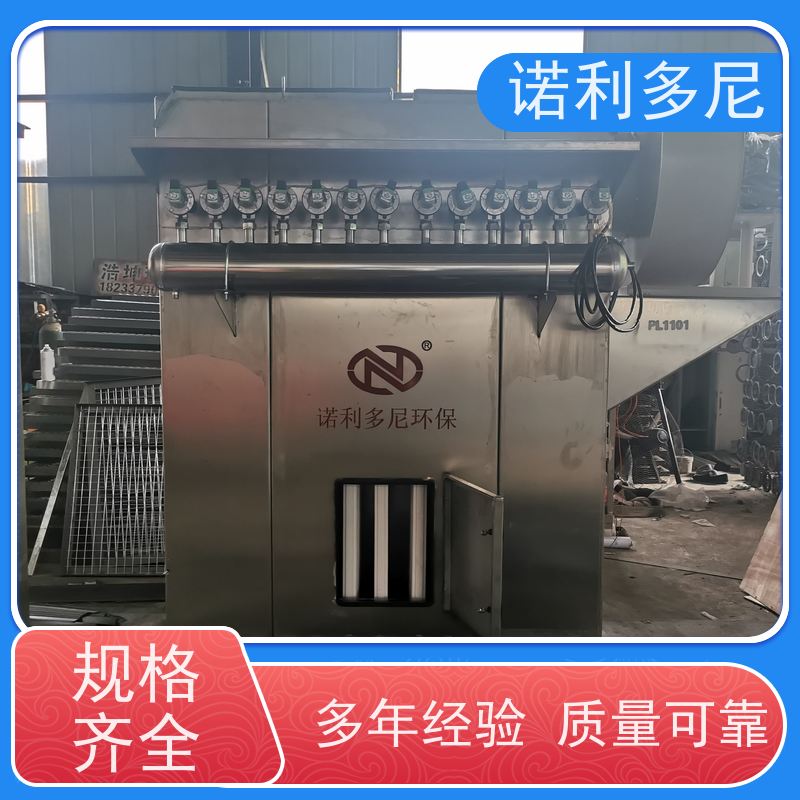 诺利多尼蔬菜烘干使用锂烧结板除尘器过滤面积大