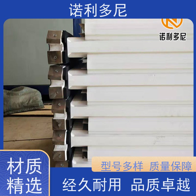诺利多尼防静电除尘塑烧板高精度滤芯废气粉尘处理设备