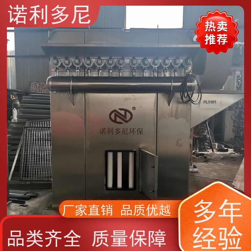 诺利多尼化肥厂使用塑烧板除尘器粉尘处理设备支持定制