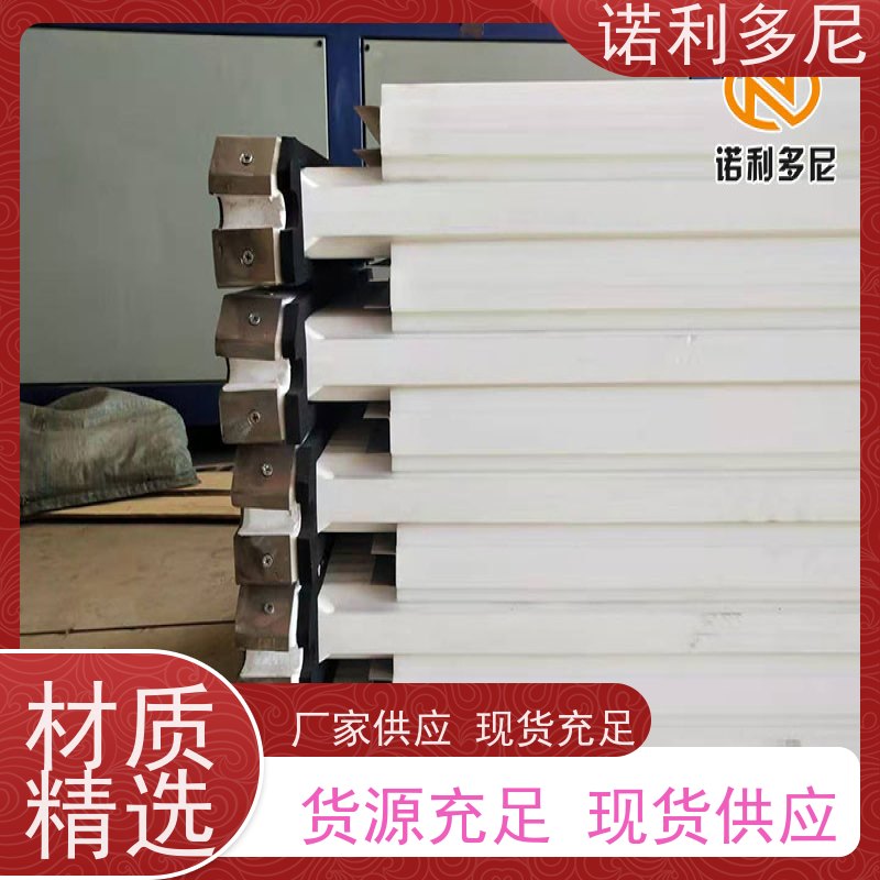 诺利多尼进口原料除尘塑烧板废气粉尘处理设备