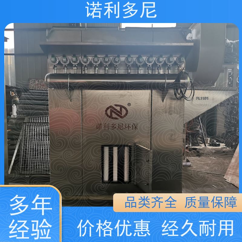 诺利多尼搪瓷工艺使用塑烧板除尘器规格多样支持定制