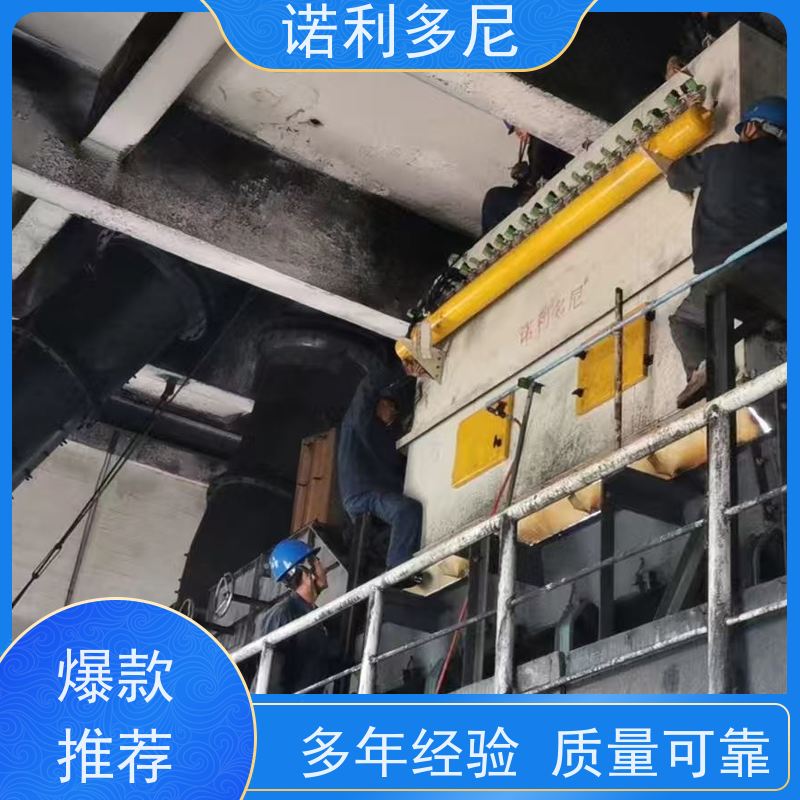 诺利多尼含水烟气处理塑烧板除尘器环境粉尘治理
