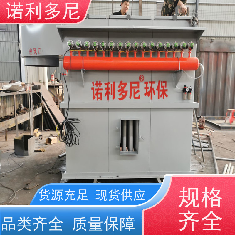 诺利多尼轧机线用烧结板除尘器多种型号可供选择