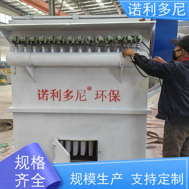 诺利多尼蔬菜烘干使用锂烧结板除尘器废气处理环境设备